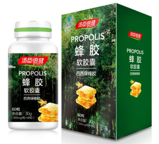汤臣倍健蜂胶软胶囊怎么样（汤臣倍健蜂胶软胶囊的作用与功效）