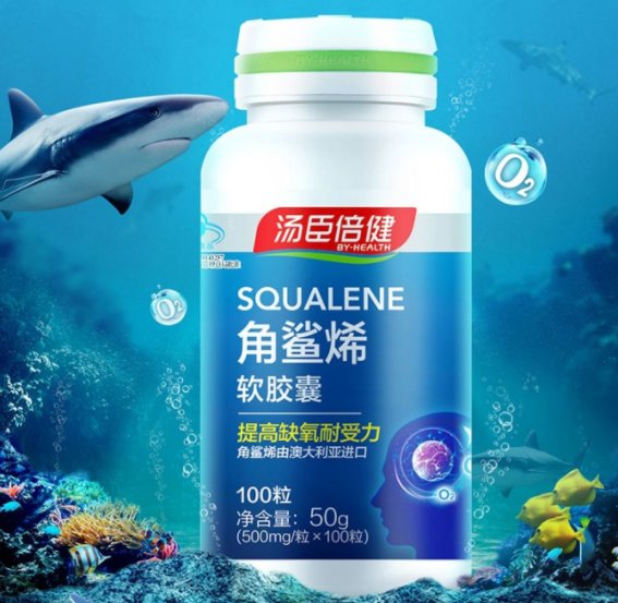 汤臣倍健角鲨烯软胶囊怎么样（汤臣倍健角鲨烯对人体的作用）