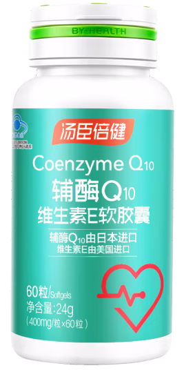 汤臣倍健辅酶Q10天然维生素E软胶囊（汤臣倍健辅酶q10天然维生素e软胶囊成分表）
