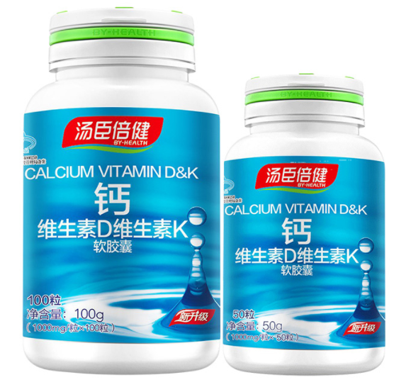 汤臣倍健钙加d软胶囊（汤臣倍健钙加d怎么样）