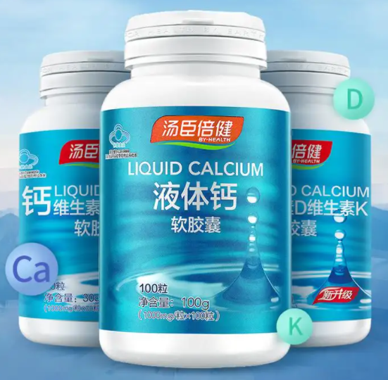 汤臣倍健钙软胶囊（汤臣倍健钙软胶囊有什么副作用）