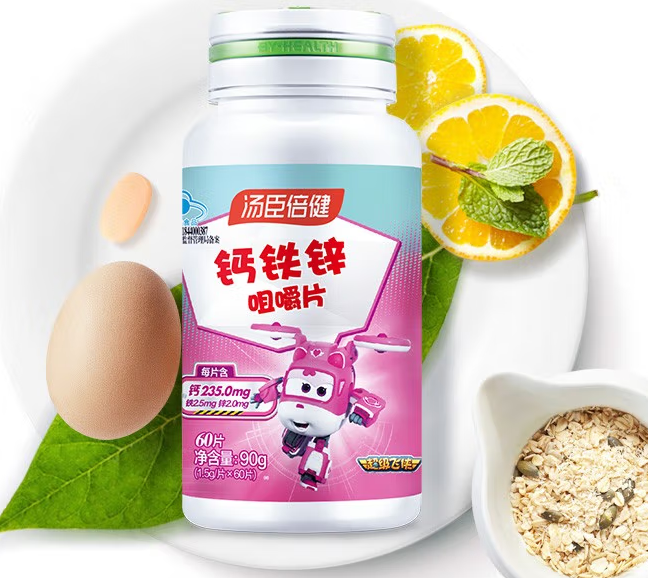 汤臣倍健钙铁锌孕妇（汤臣倍健钙铁锌咀嚼片孕妇为什么不能吃）
