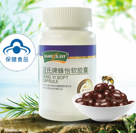 汪氏蜂胶软胶囊作用（汪氏蜂胶液）