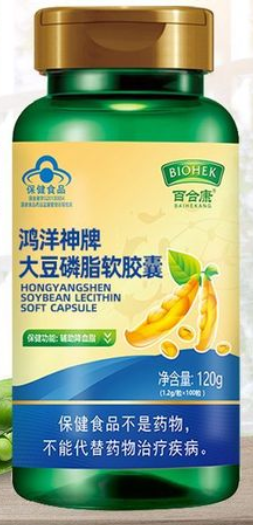 没有大豆的卵磷脂软胶囊（大豆卵磷脂软胶襄）