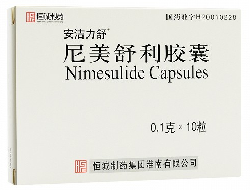 洁舒康软胶囊（洁舒灵抑菌护理液）