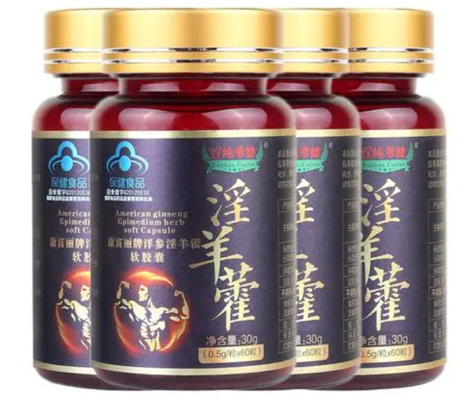 洋参淫羊藿软胶囊怎么样（洋参滛羊藿软胶囊）