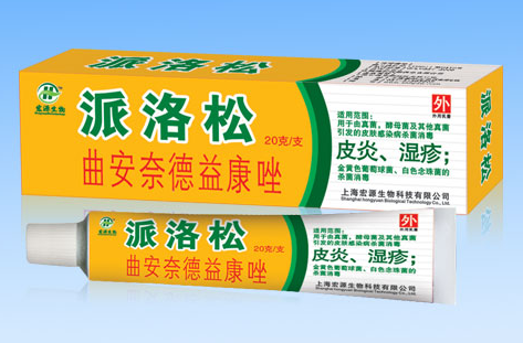 派洛松孕妇（派瑞松孕妇可以小面积使用吗）