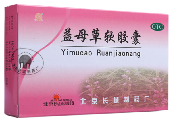 浙江维康益母草软胶囊厂家招商（维康伊安益母草分散片）
