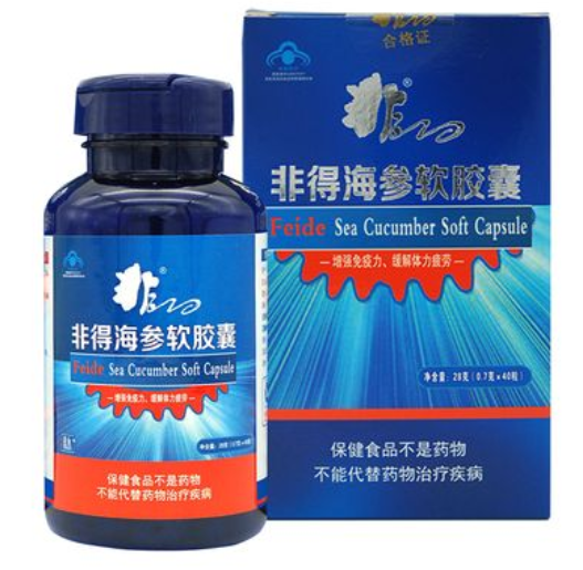 海参软胶囊的作用（海参胶囊适合人群）