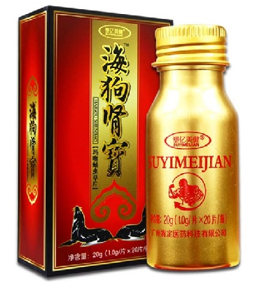 海狗肾宝软胶囊吃几个疗程（海狗肾宝软胶囊吃几个疗程有效果）