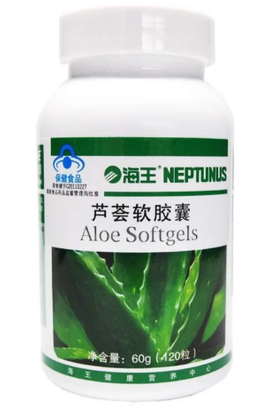 海王芦荟软胶囊价格（海王牌芦荟软胶囊价格）