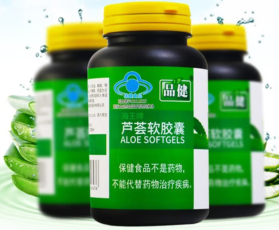 海王芦荟软胶囊吃了排黑色大便（海王芦荟软胶囊吃了排黑色大便怎么回事）