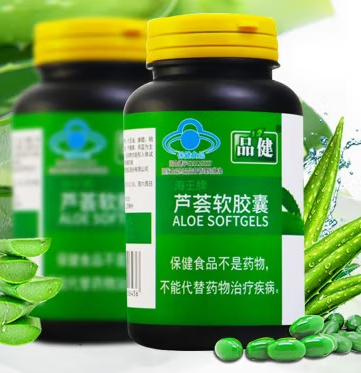 海王芦荟软胶囊多少钱（海王芦荟软胶囊过多久可以通便）