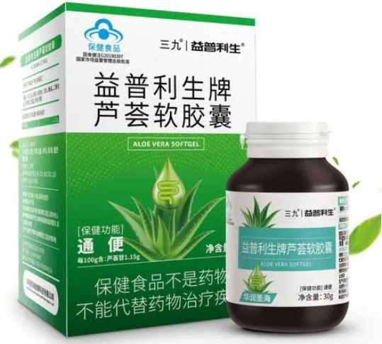 海王芦荟软胶囊有效果吗（海王芦荟软胶囊主要原料）