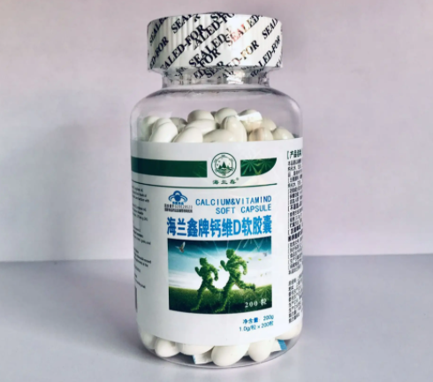 液体钙d3软胶囊（液体钙d3软胶囊吃了会长高么）