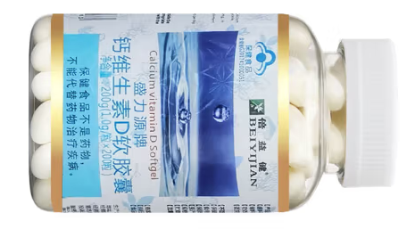 液体钙软胶囊功效（液体钙软胶囊怎么吃法）
