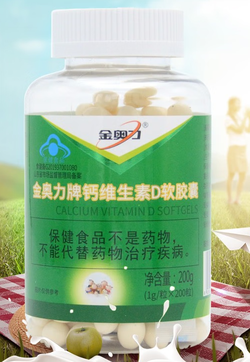 液体钙软胶囊吃法（液体钙软胶囊不用咬开吃吧）
