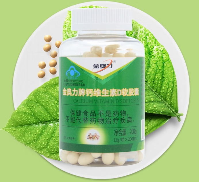 液体钙软胶囊和钙片（液体钙软胶囊和钙片的区别）