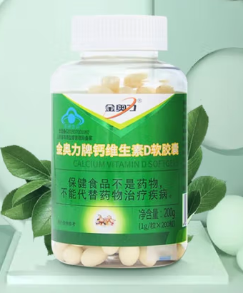 液体钙软胶囊婴儿怎么吃（液体钙软胶囊有害处吗）