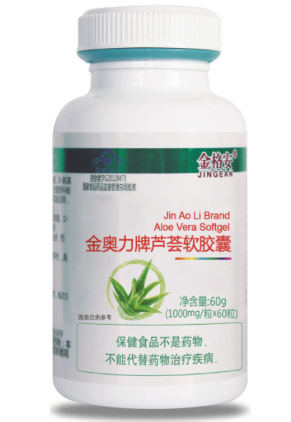 深圳喜力健芦荟软胶囊（喜倍力芦荟胶囊有副作用吗）