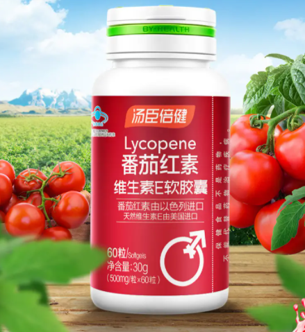 清华紫光番茄红素软胶囊（番茄红素抗紫外线）