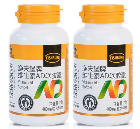 渔夫堡维生素AD软胶囊（渔夫堡维生素ad软胶囊作用）