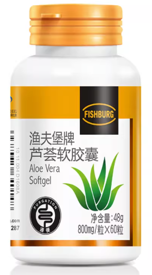 渔夫堡葡萄籽芦荟软胶囊（渔夫堡葡萄籽芦荟软胶囊怎么样）