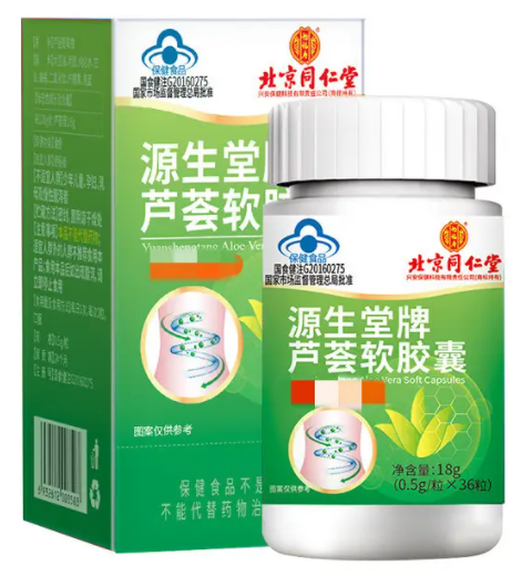 源生堂牌蜂胶软胶囊一般药店有吗（昇生源牌蜂胶软胶囊）