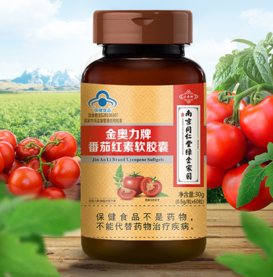 澳斯康番茄红素软胶囊（澳洲swisse番茄红素副作用）