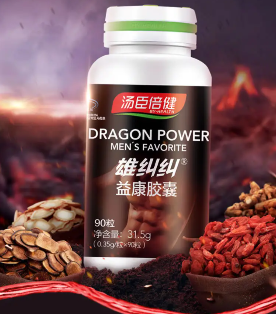 澳洲肾保健品(澳洲有哪些值得信赖的肾脏保健品？)