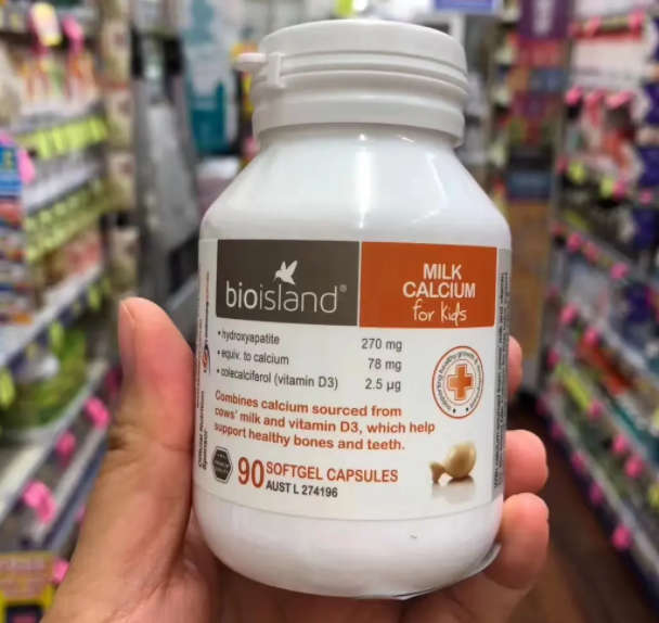 澳洲乳钙壳胶囊硬(澳洲乳钙壳胶囊：保护骨骼的健康之选)