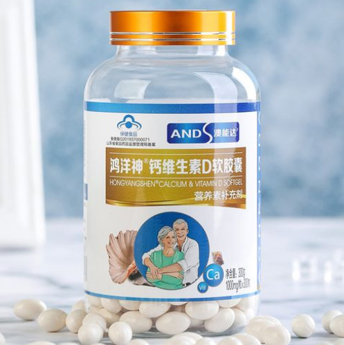 澳能钙d软胶囊（澳洲钙滴剂）