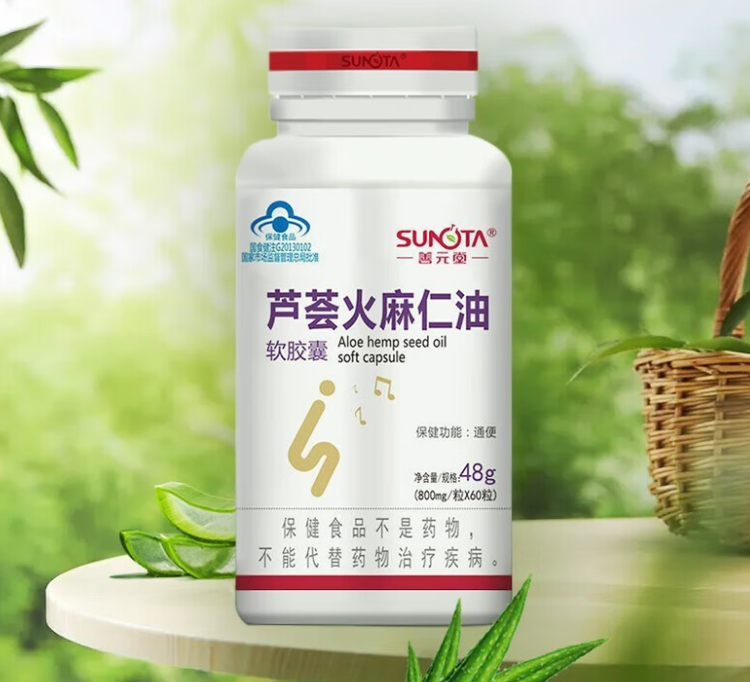 火麻软胶囊（火麻仁软胶囊的功效）