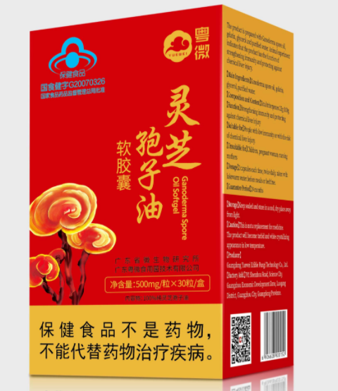 灵芝参茸软胶囊（灵芝参茸丸的功效）