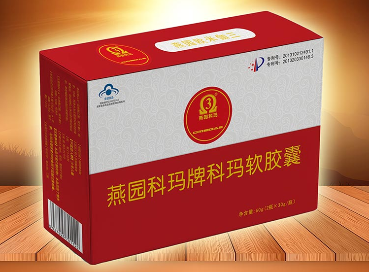 燕园科玛牌科玛软胶囊是真的吗（燕园科玛牌科玛软胶囊价格）