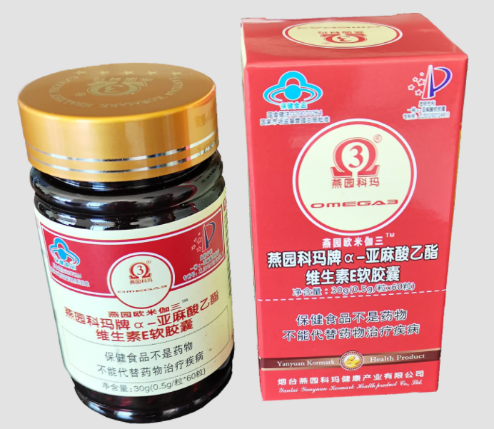 燕园科玛牌科玛软胶囊礼盒（燕园科玛牌科玛软胶囊是正品吗）