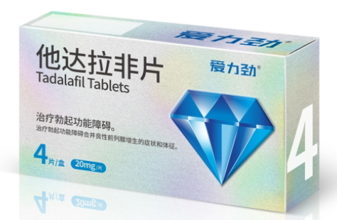 爱力软胶囊官网（爱力劲效果怎么样）