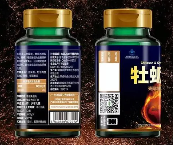 牡蛎保健品孕妇能吃吗（孕妇吃牡蛎软胶囊是补钙吗）