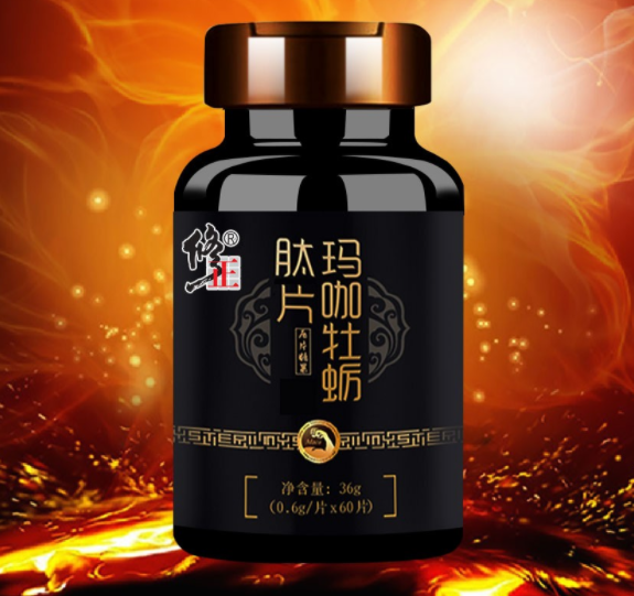牡蛎提取物软胶囊 服用（牡蛎提取物的种类有哪些）