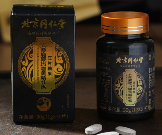牡蛎提取物软胶囊（牡蛎提取液）