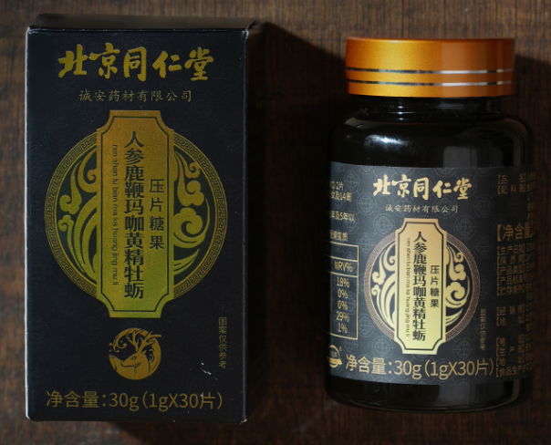 牡蛎浓缩粉软胶囊（牡蛎浓缩汁）