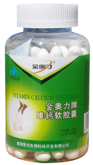 牡蛎液体钙孕妇到底能不能吃（孕妇能吃牡蛎钙片吗）