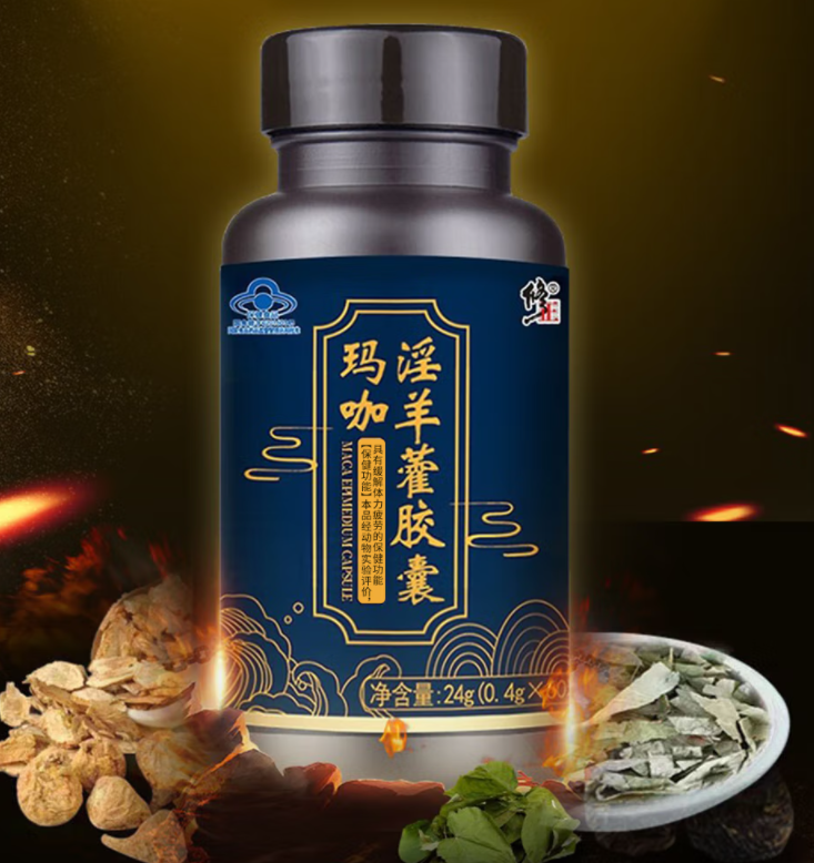 牡蛎软胶囊哪个牌子好（牡蛎软胶囊有什么作用）