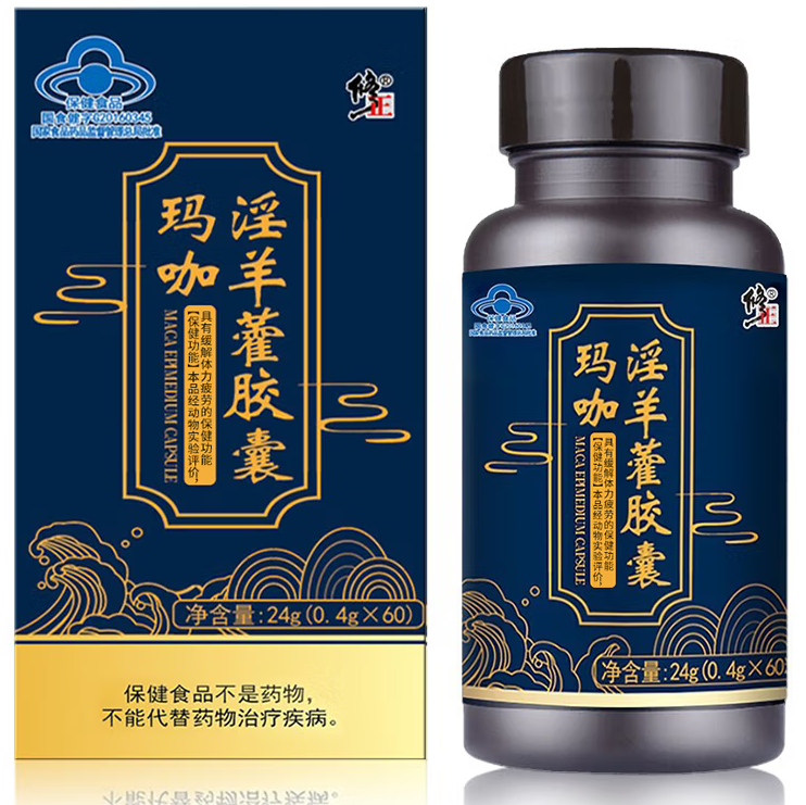 牡蛎软胶囊多少钱一盒（牡蛎软胶囊是补钙吗）