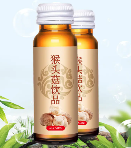 猴头菇植物提取液孕妇可以喝吗（猴头菌提取物颗粒怀孕可以吃吗）