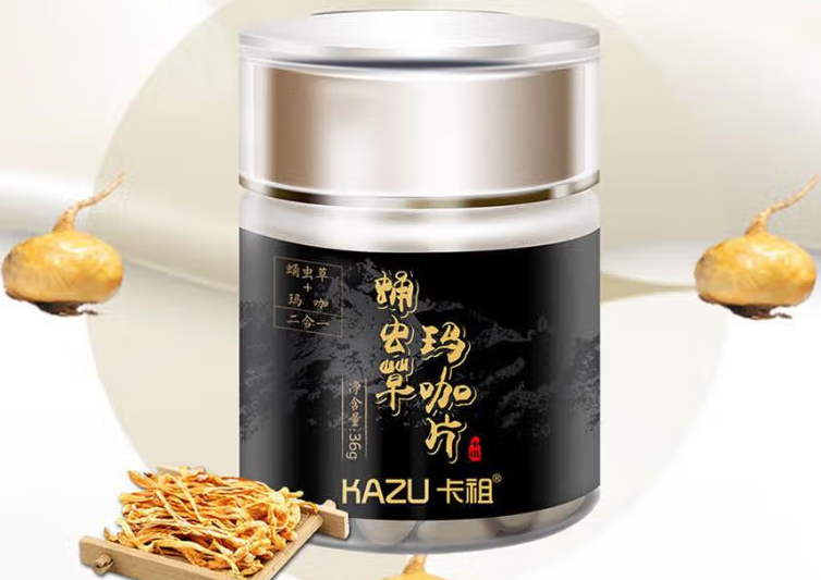 玛咖虫草复合片功效(玛咖虫草配方片的益处)