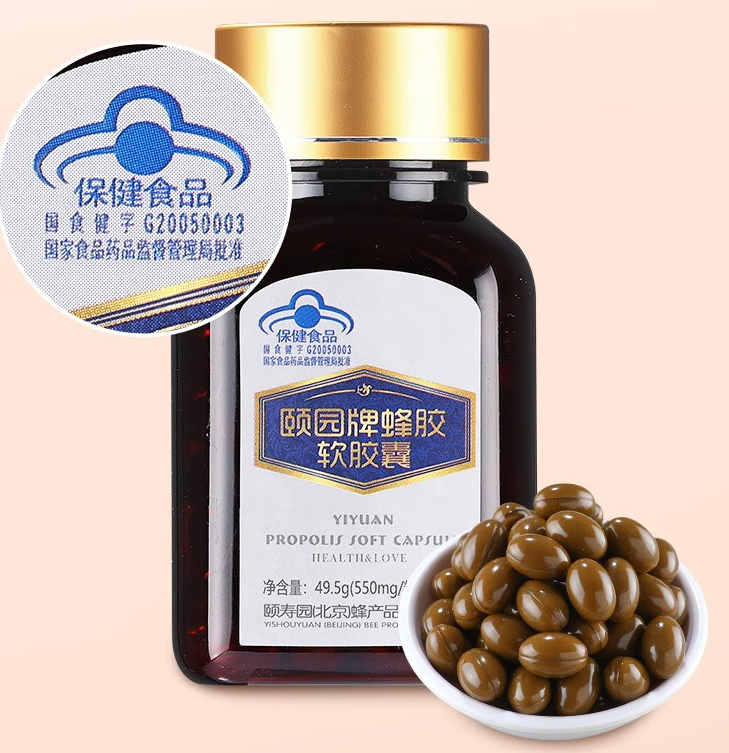 珍源软胶囊 价格(珍源软胶囊如何吃)