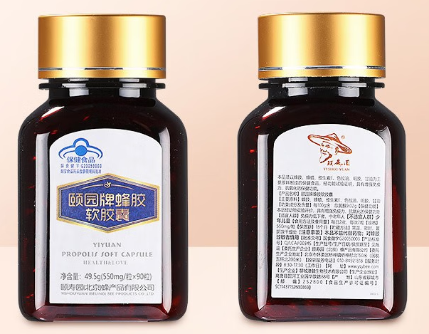 珍源软胶囊哺乳期可以用吗（珍源软胶囊哺乳期可以用吗）
