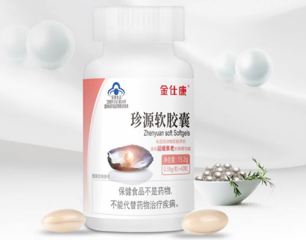珍源软胶囊多少钱一盒(珍源软胶囊的功效)