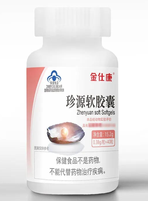 珍源软胶囊排毒吗(珍源软胶囊过期了还能怎么用)